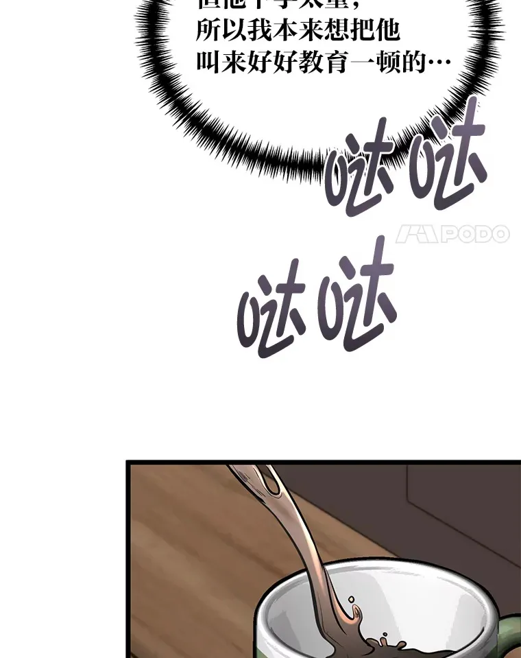 5.争夺潜力股3