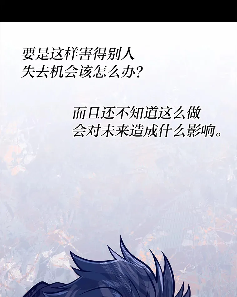 10.成为那个勇士116