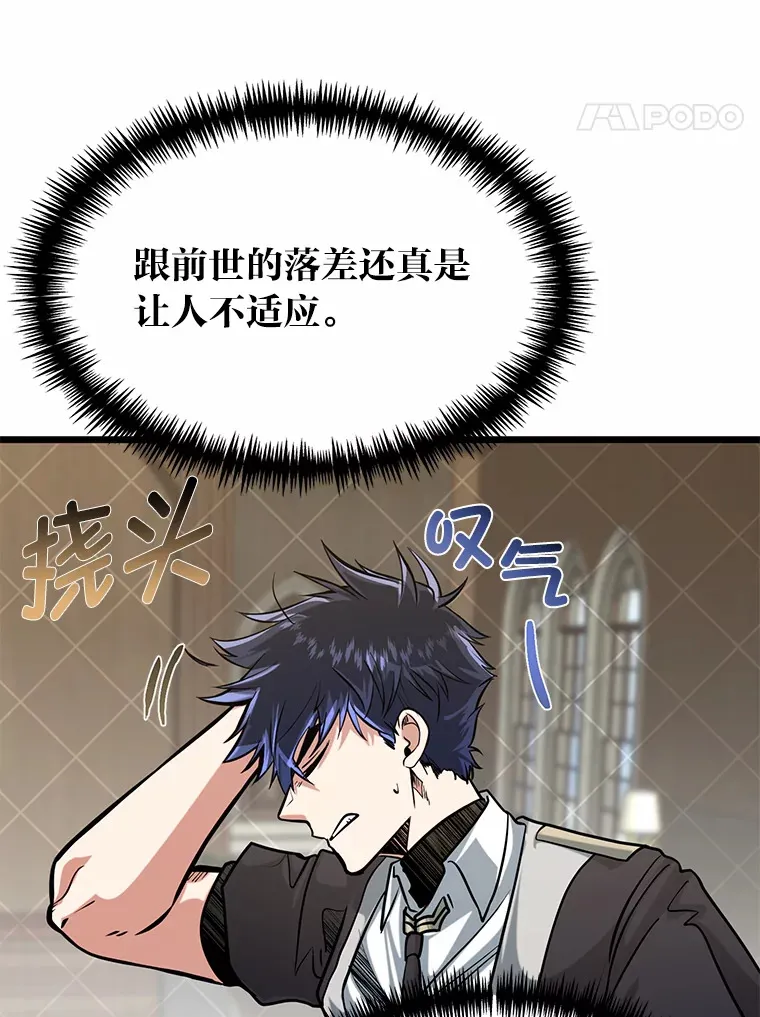 12.第一次聚会26