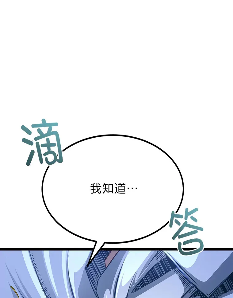 33.尘封的秘密82