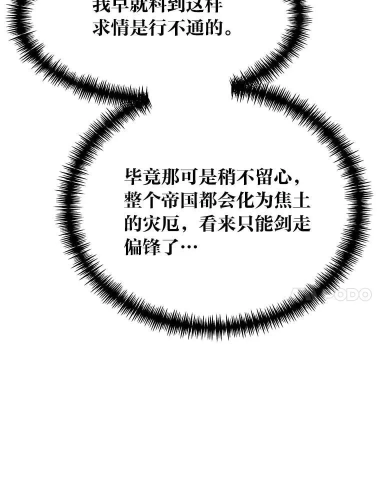 49.少年英雄鲁德112