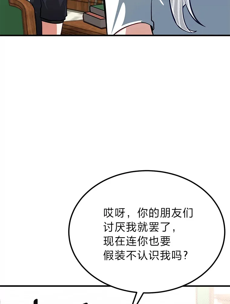 25.天变事件86