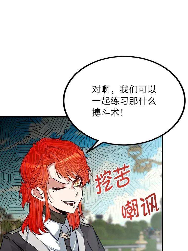 22.身份被揭穿？25