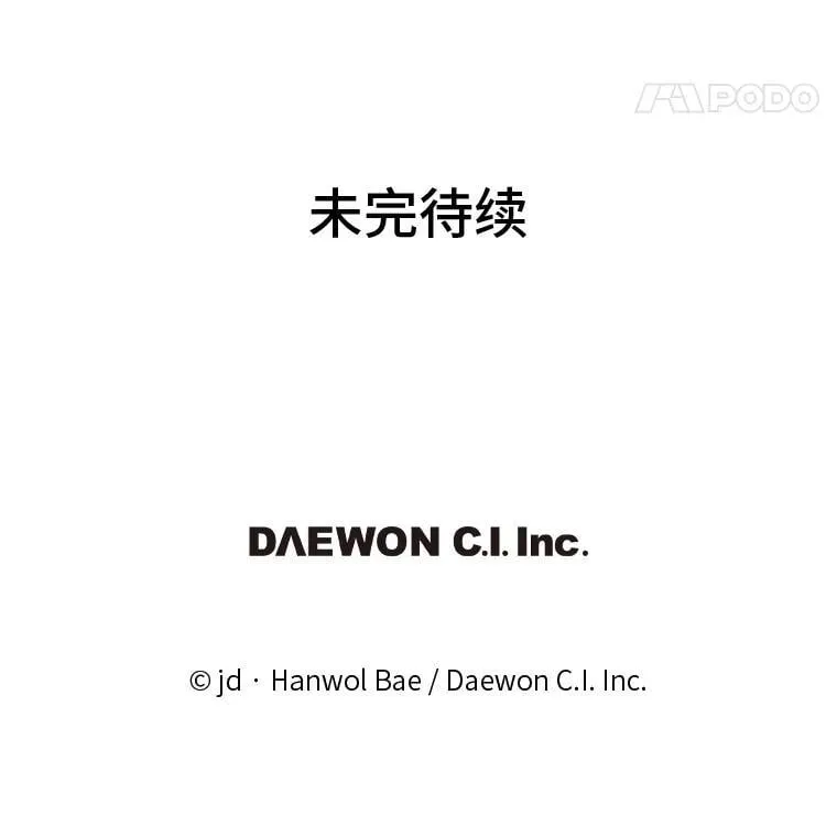 42.一波三折136