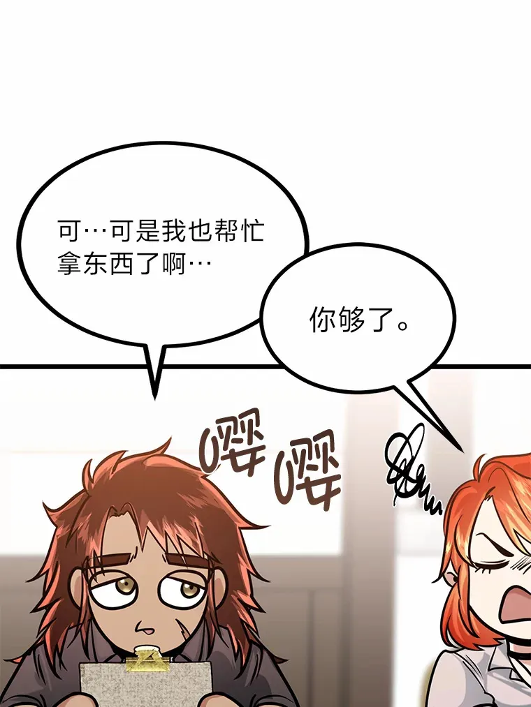 12.第一次聚会76