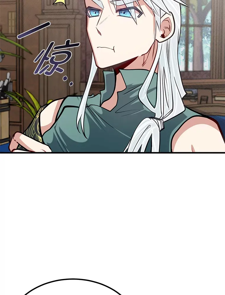 25.天变事件44