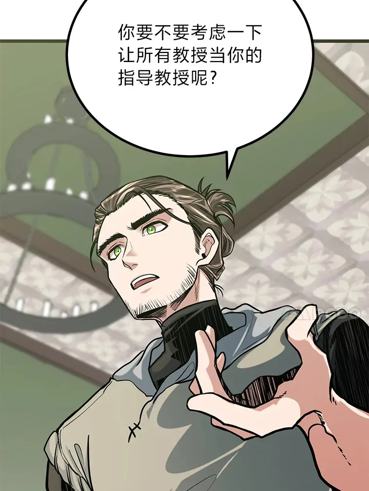 10.成为那个勇士97
