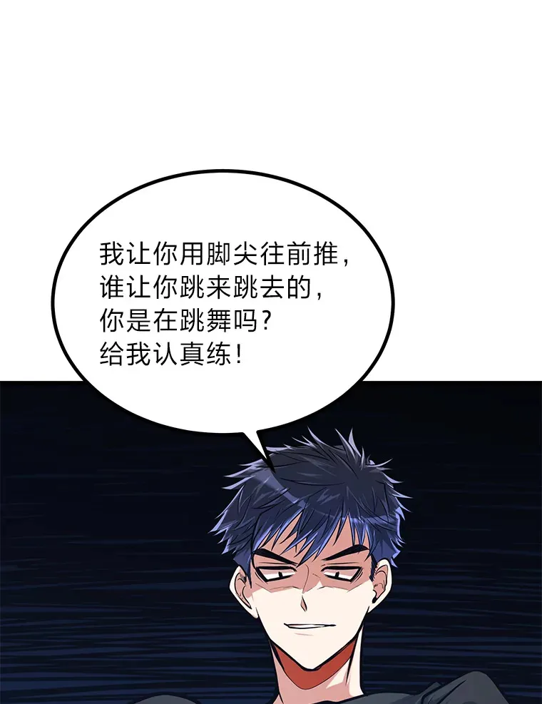 13.真正的天才83
