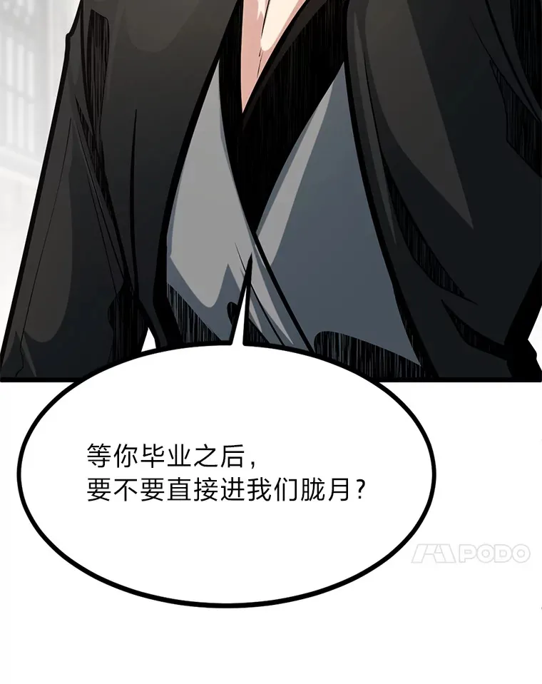9.胧月的挖角96