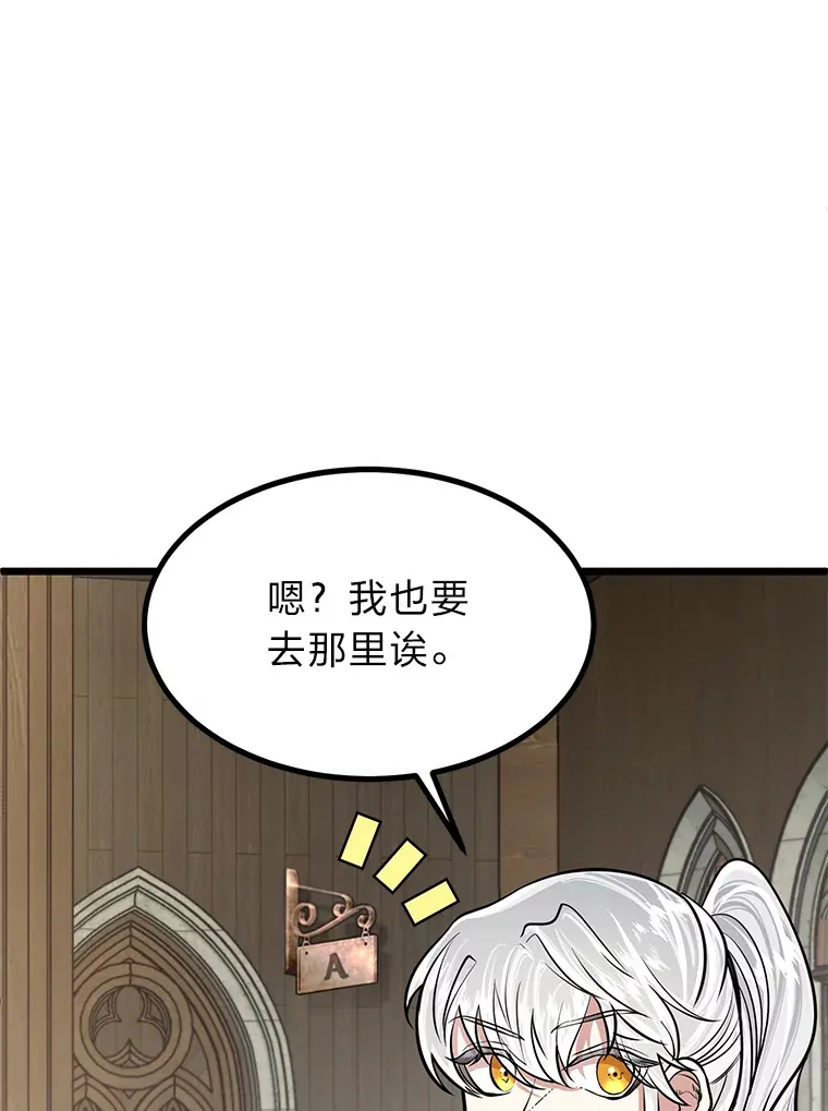 11.“告状”的后果71
