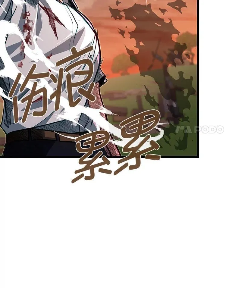 45.学院的灾难17
