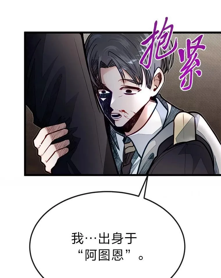51.事情的起源93