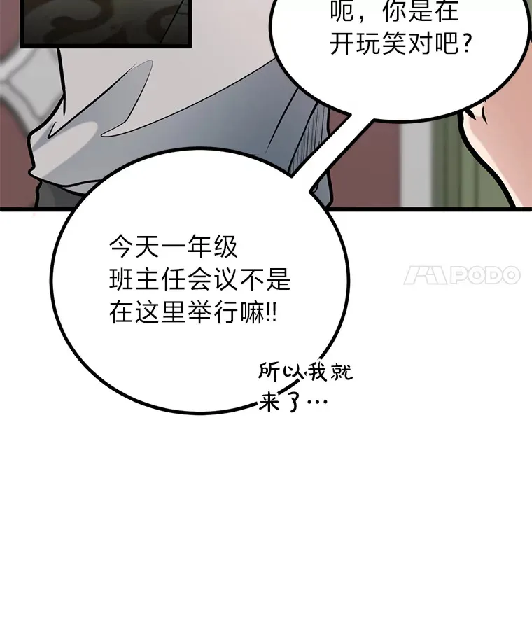 5.争夺潜力股21