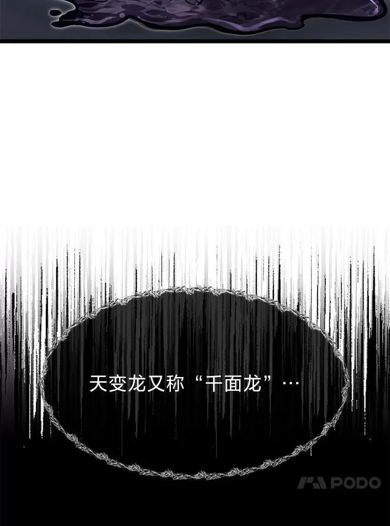 43.变化的未来78