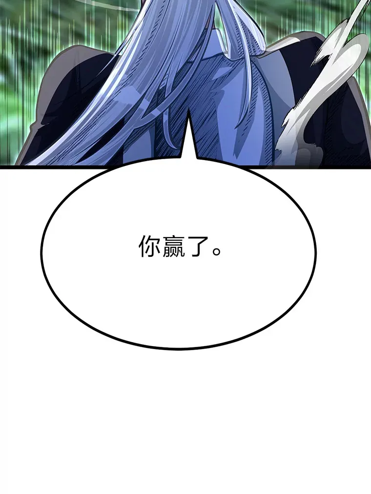 33.尘封的秘密39