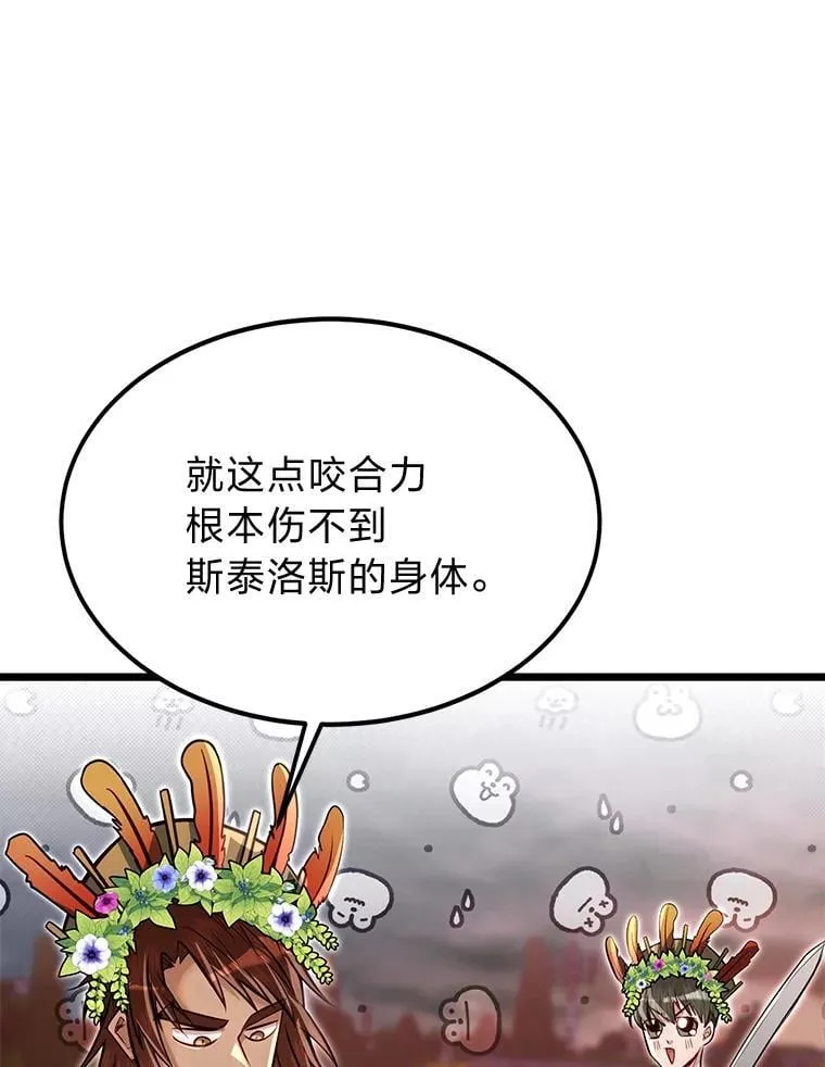 45.学院的灾难69