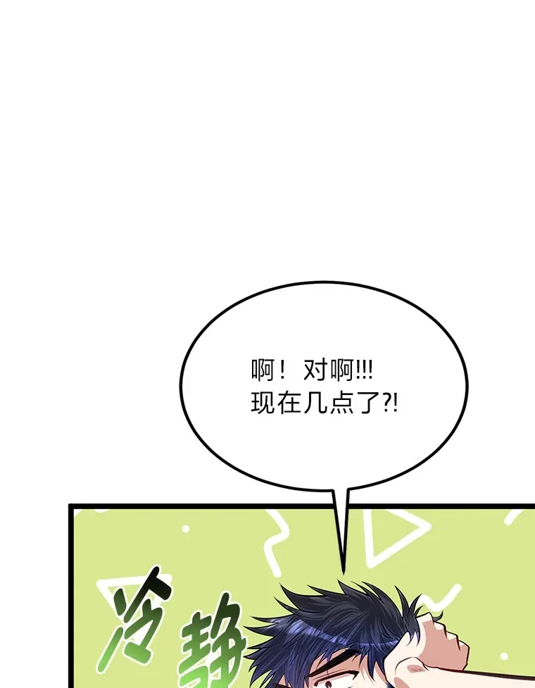 35.阿罗帝乌藏宝库28