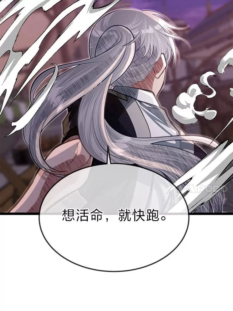43.变化的未来33