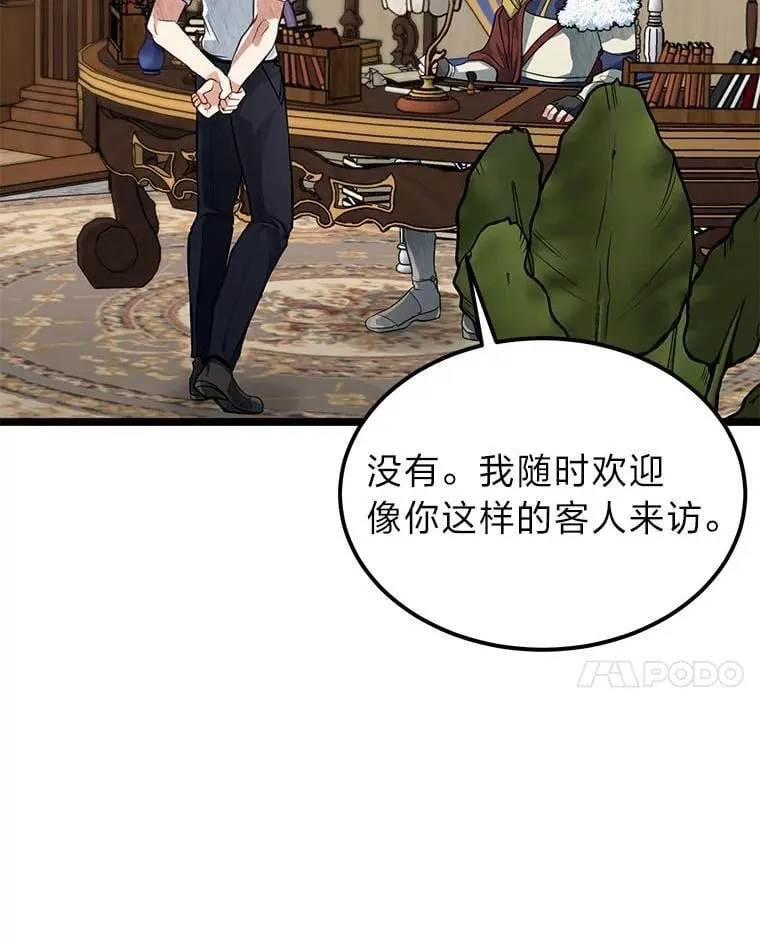 41.谈判破裂51