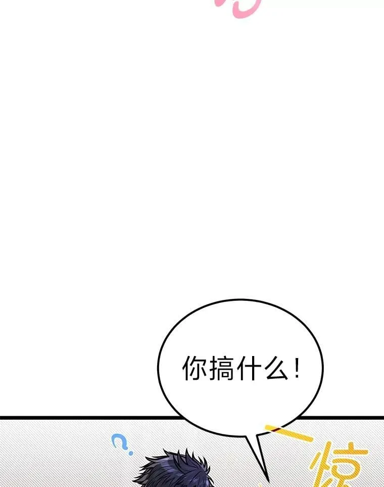53.新的启程（本季完）25