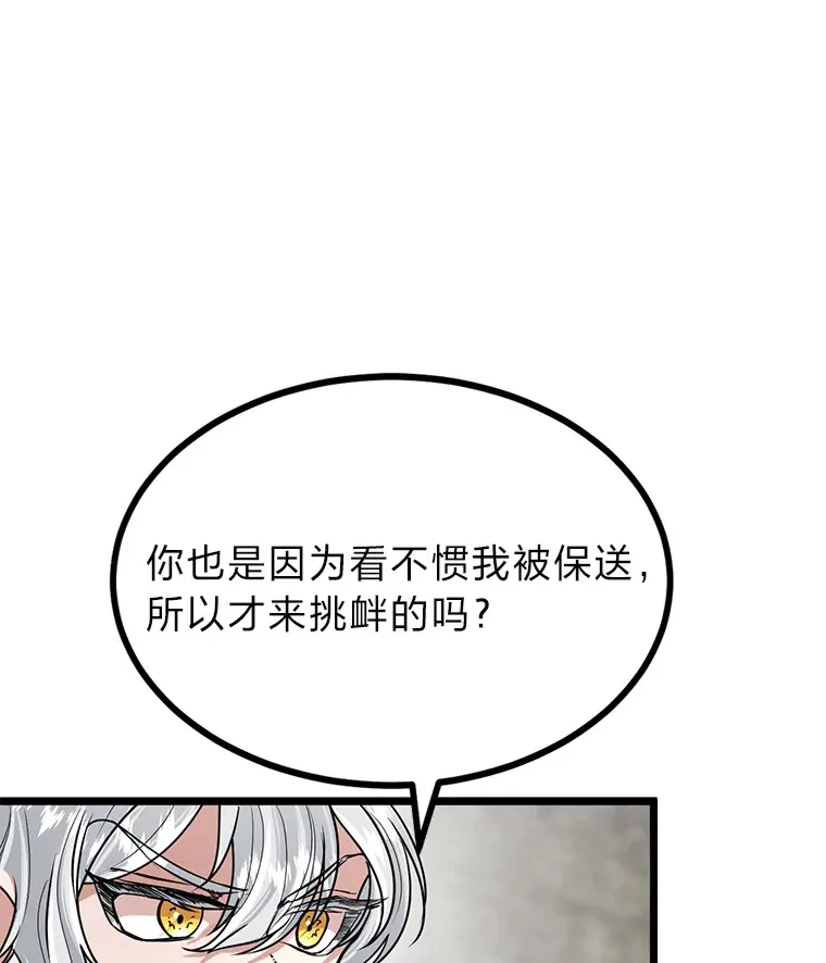 6.丢人的败绩75