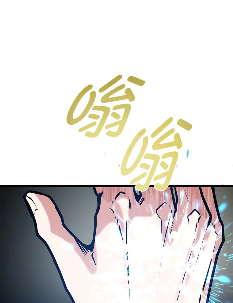 14.玛那刻印82