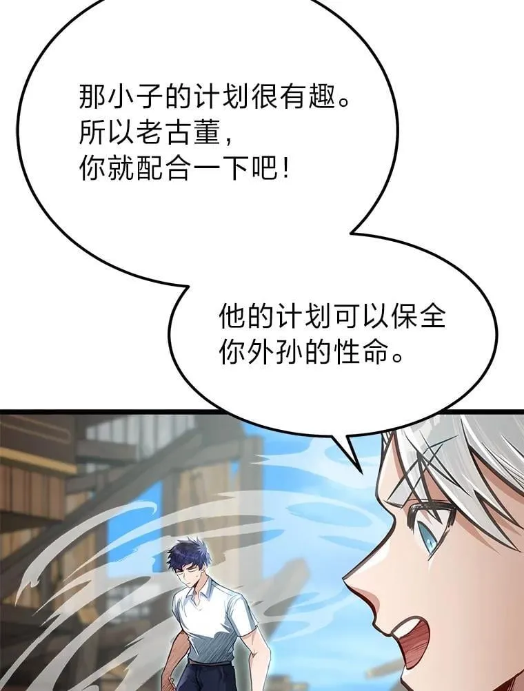 42.一波三折25