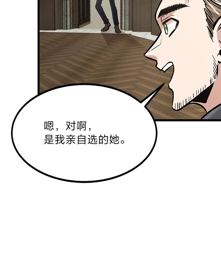 11.“告状”的后果79