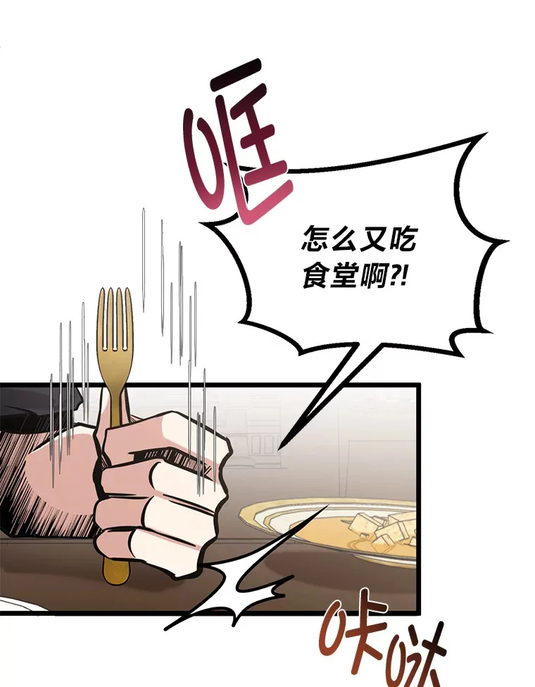 9.胧月的挖角39