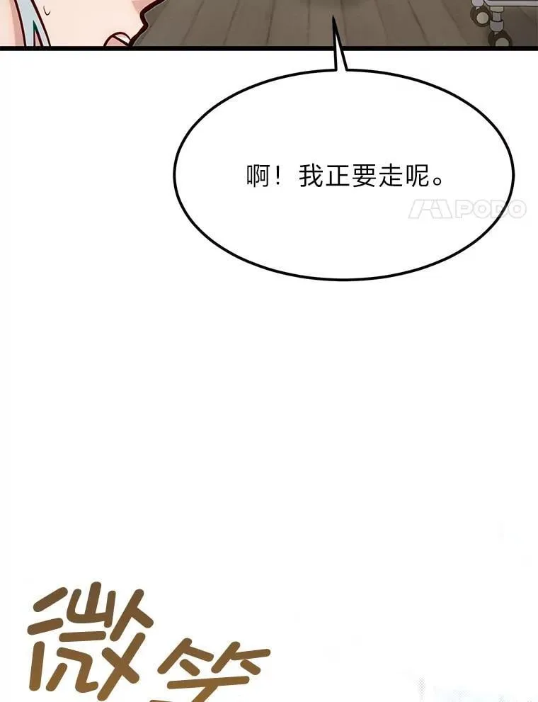 49.少年英雄鲁德20