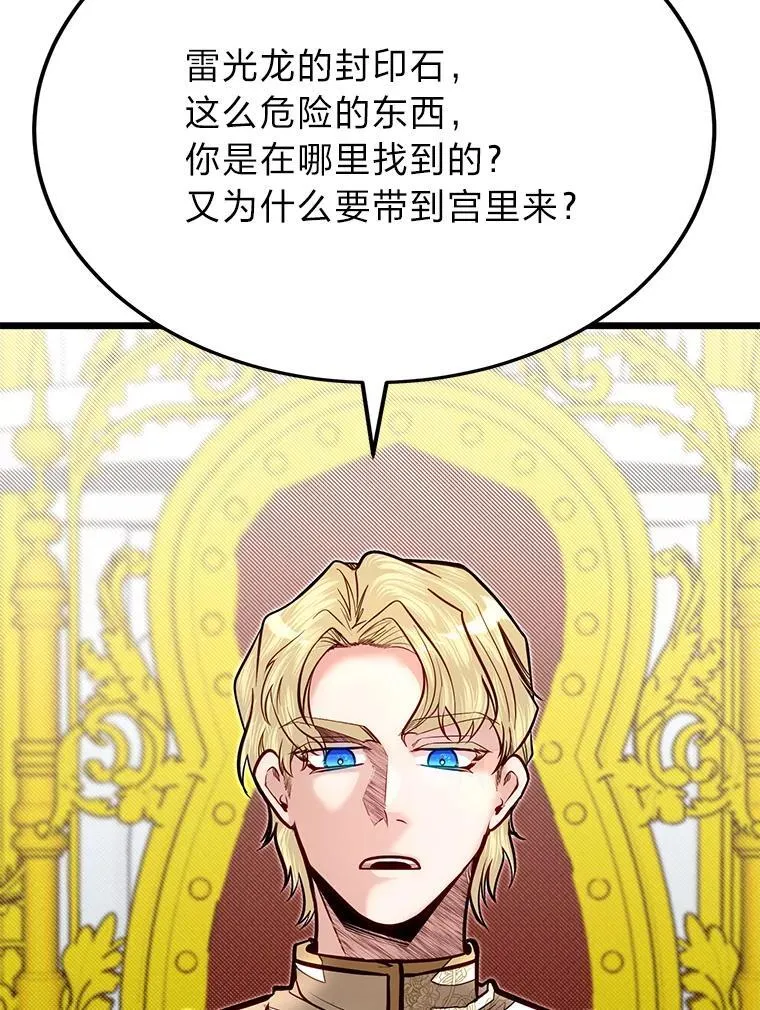 50.惊人的提案17