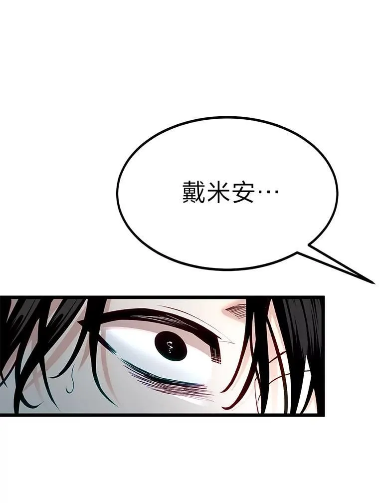 50.惊人的提案104