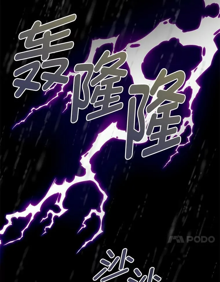 38.戴米安的秘密84