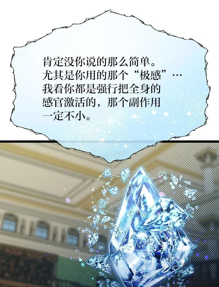 41.谈判破裂20