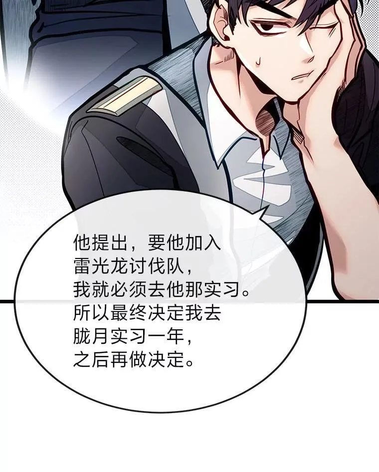 52.凡纳尔传记92