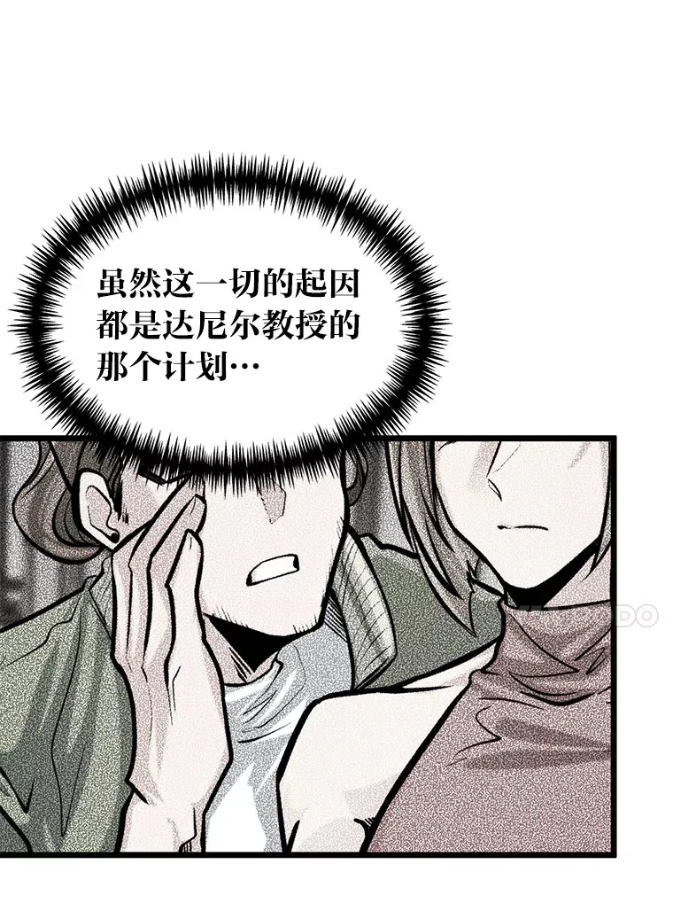 11.“告状”的后果99