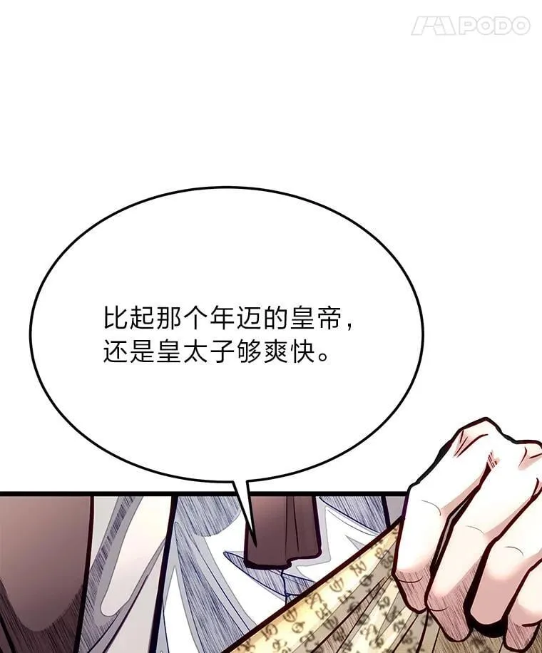 51.事情的起源34