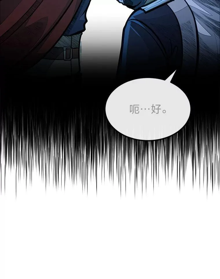 52.凡纳尔传记85