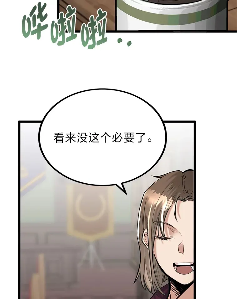 5.争夺潜力股4
