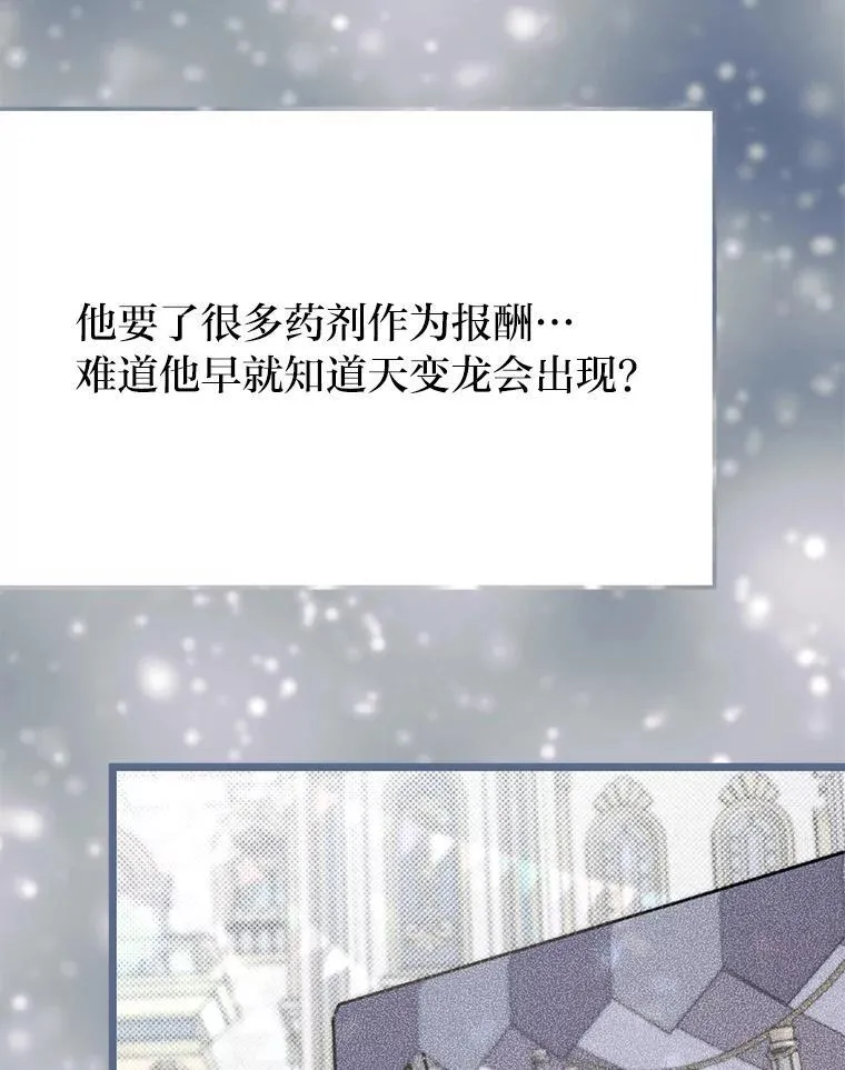 53.新的启程（本季完）22