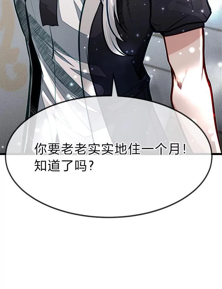 49.少年英雄鲁德22