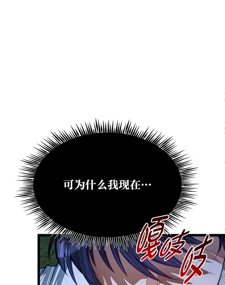 32.夜半挑衅109