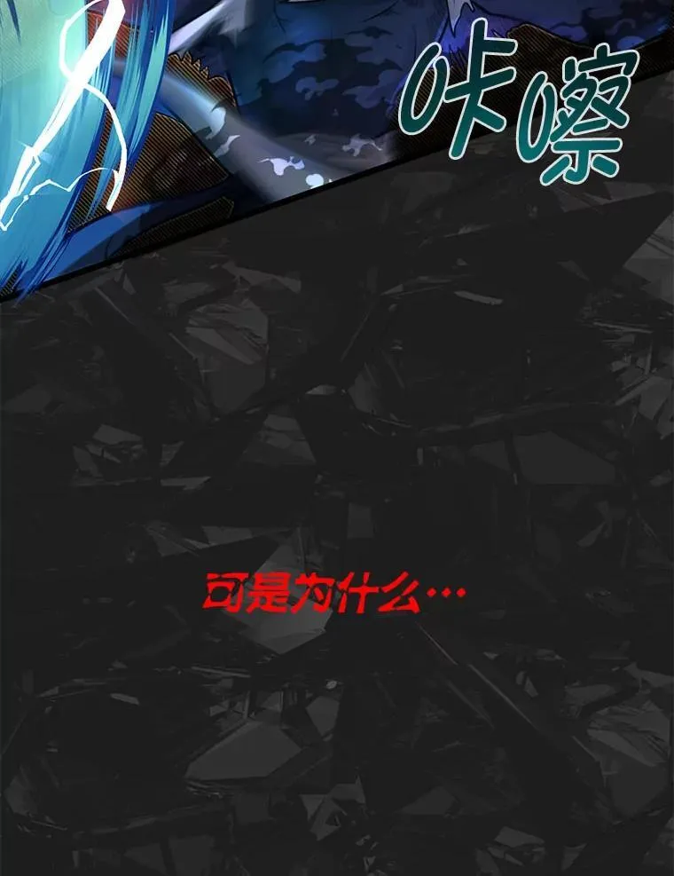 47.拼死一搏56