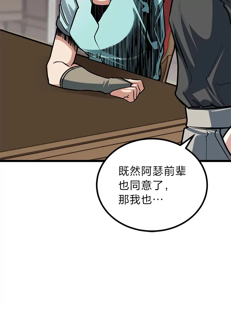 10.成为那个勇士111