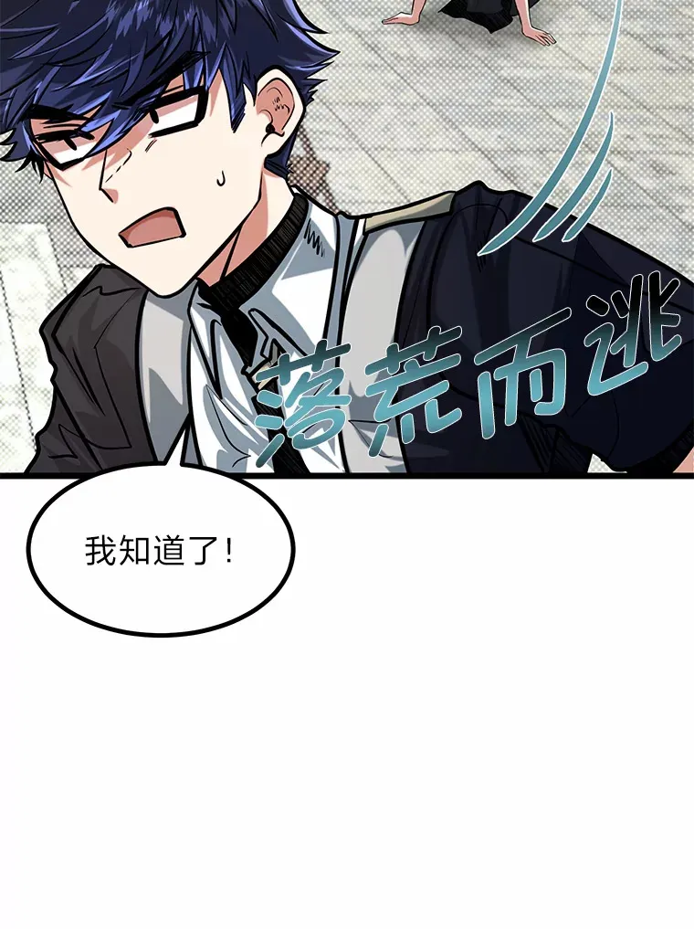 12.第一次聚会25