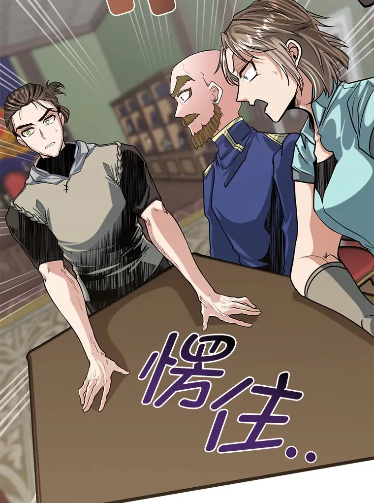 10.成为那个勇士67