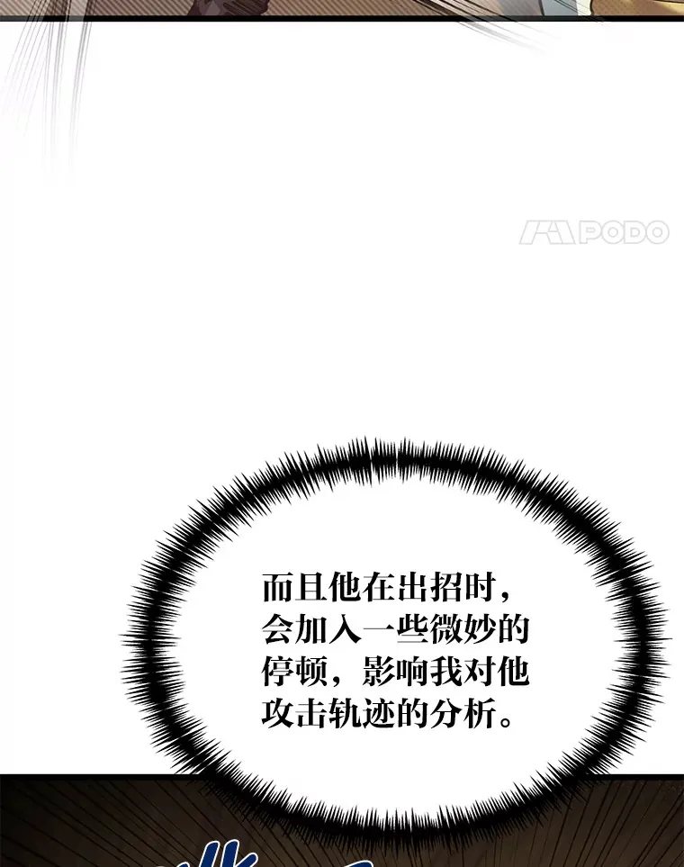 19.未来女婿33