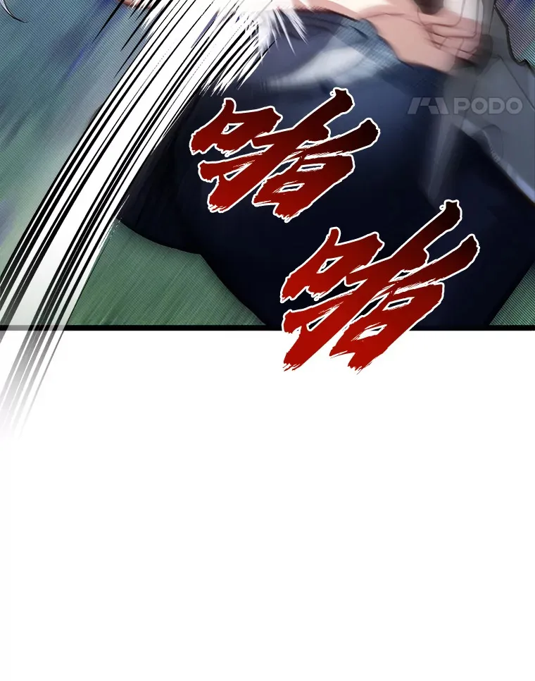 32.夜半挑衅94