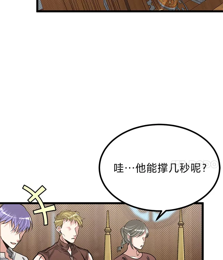 18.畅快的对练3
