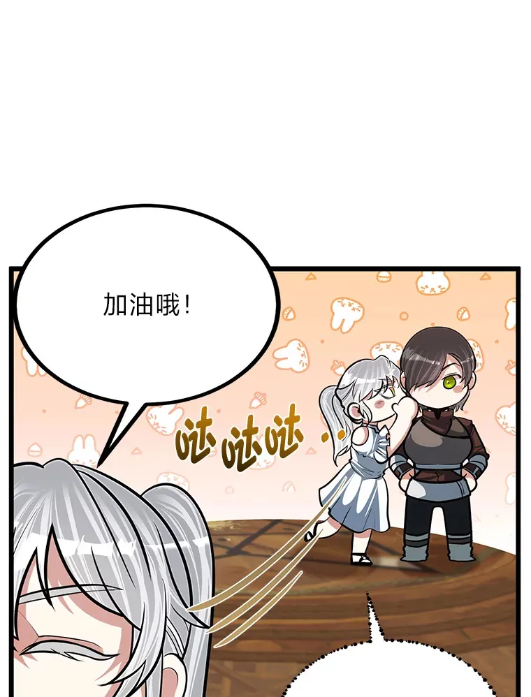 18.畅快的对练16